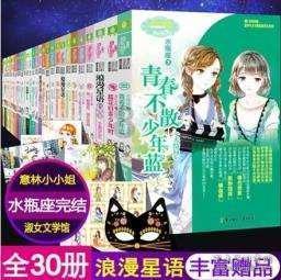 恒大物业向恒大系公司再提七项诉讼，涉及追偿金额合计超114亿元