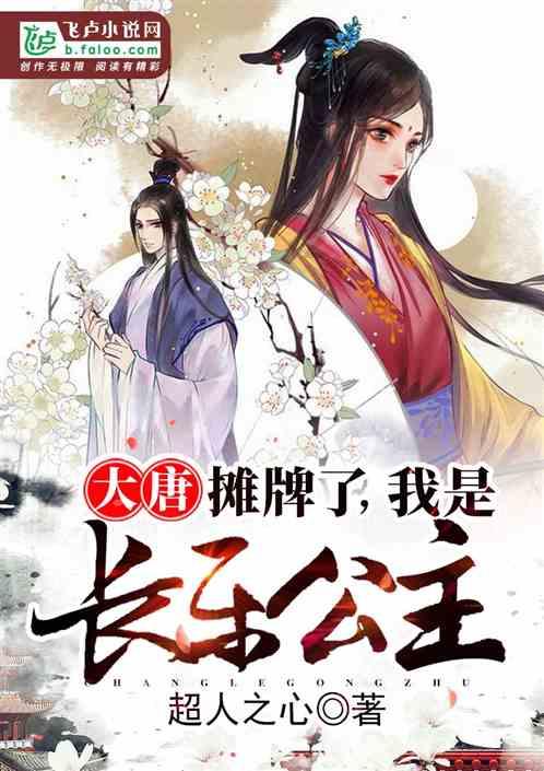哈尔滨移动:以优质网络守护万家团圆